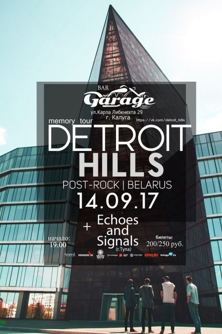 Detroit hills в Калуге Detroit hills в Калуге