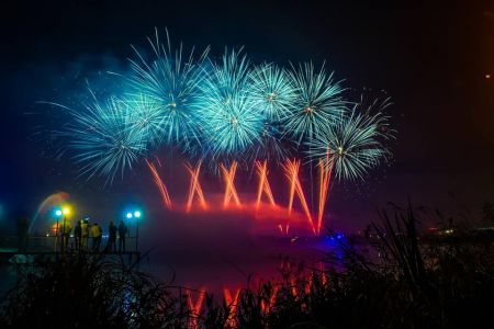 Фестиваль Звездопад 2017 Фестиваль Звездопад 2017