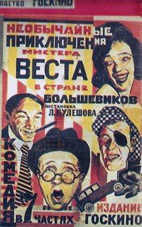 Мероприятие, посвященное 125-летию со Дня рождения Н.Н. Асеева Мероприятие, посвященное 125-летию со Дня рождения Н.Н. Асеева