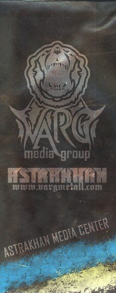 GLOBAL VARG FESTIVAL 2016 GLOBAL VARG FESTIVAL 2016