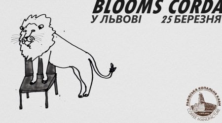 Blooms Corda у Львові! Blooms Corda у Львові!