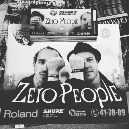 Zero People в Южно-Сахалинске Zero People в Южно-Сахалинске