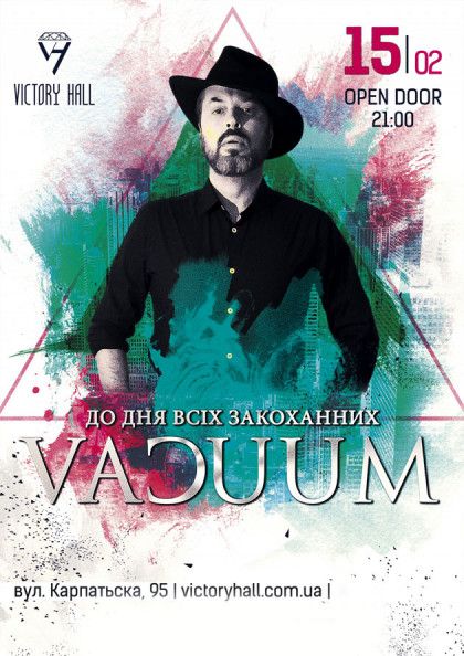 Группа VACUUM (Вакуум) в Харькове. Купить билеты Группа VACUUM (Вакуум) в Харькове. Купить билеты