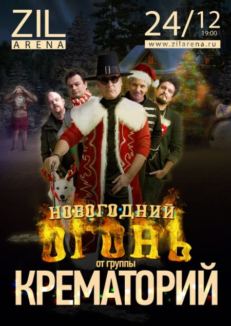 Крематорий в Москве Крематорий в Москве