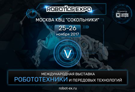 Robotics Expo 2017 Robotics Expo 2017