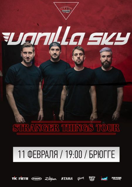 Vanilla Sky в Минске Vanilla Sky в Минске