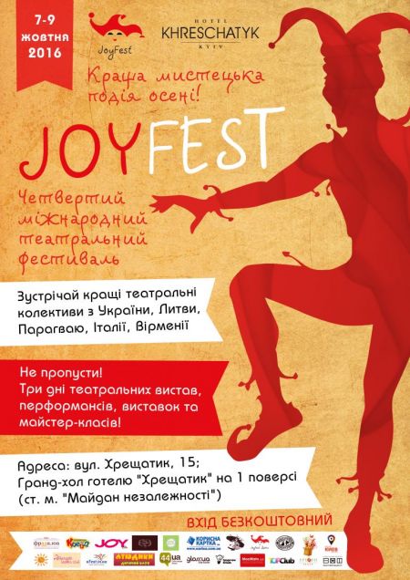 JoyFest-2016 JoyFest-2016