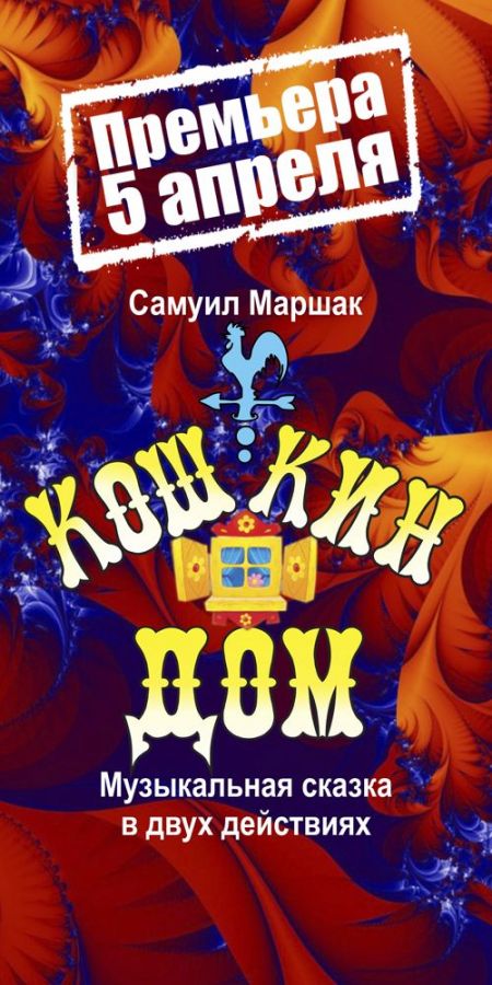 Волгоград афиша театр юного зрителя фольклорный концерт афиша