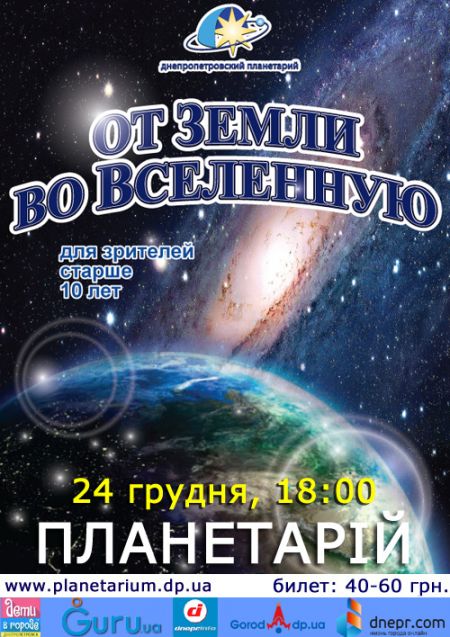 Новое во вселенной 2017 год Новое во вселенной 2017 год