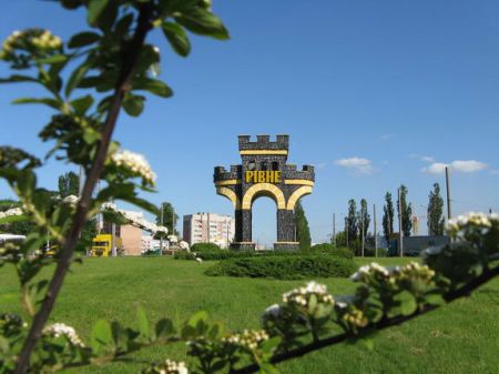 День города в Ровно 2019. Полная программа День города в Ровно 2019. Полная программа