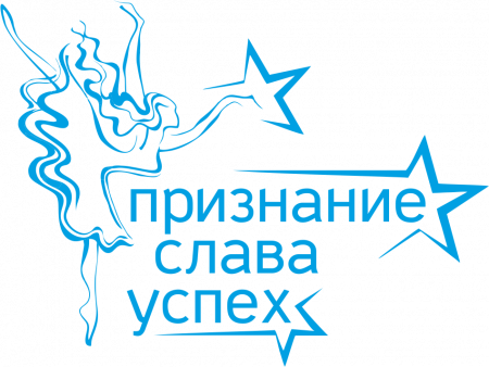Конкурс-фестиваль «Таланты России» 2018 Конкурс-фестиваль «Таланты России» 2018