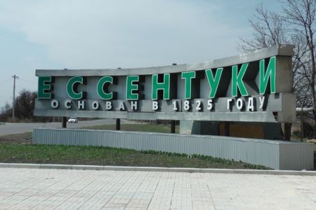 день города ессентуки 2016 фото онлайн день города ессентуки 2016 фото