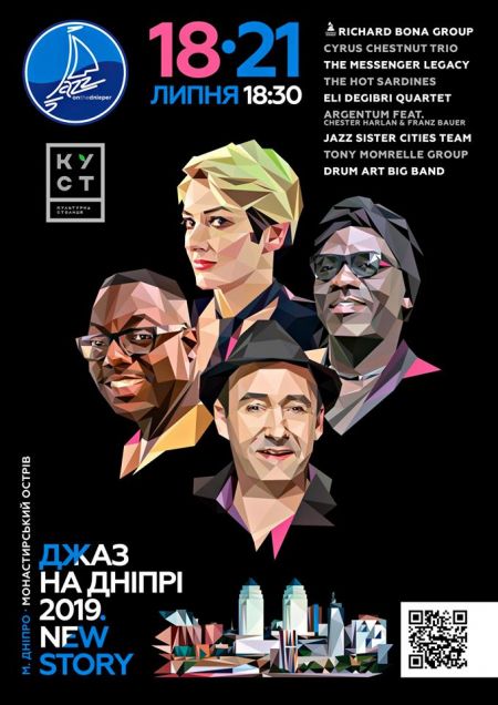 Фестиваль Джаз на Дніпрі-2019.New story Фестиваль Джаз на Дніпрі-2019.New story