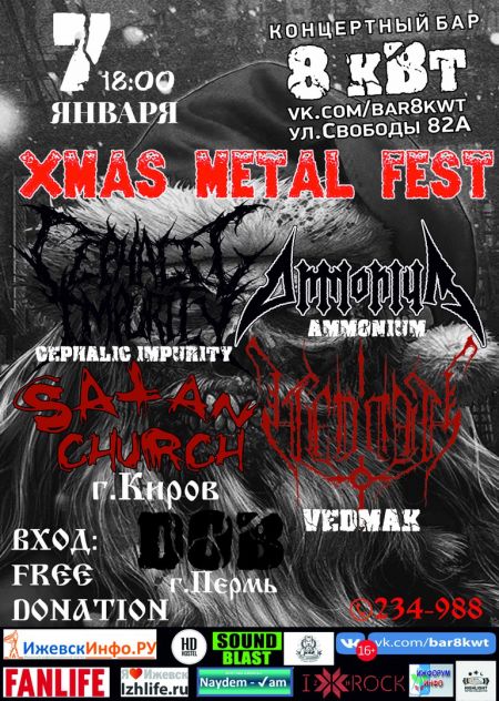 XMAS METAL FEST 2018 XMAS METAL FEST 2018