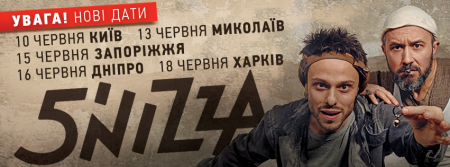 5’nizza в Харькове 5’nizza в Харькове