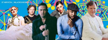 Фестиваль Skolkovo Jazz 2016 Фестиваль Skolkovo Jazz 2016