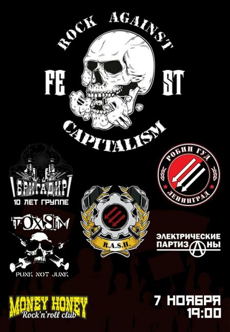Rock Against Capitalism Fest 2017 Rock Against Capitalism Fest 2017