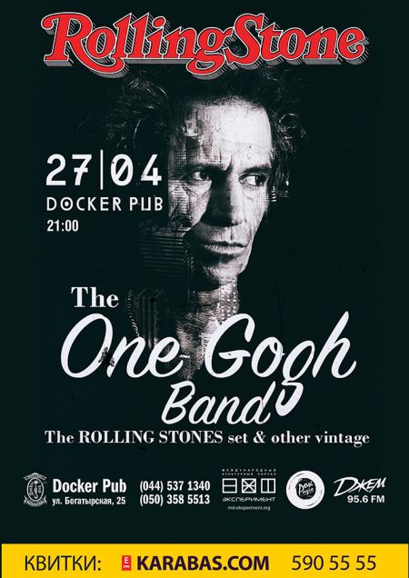 The One Gogh band трибьют Rolling Stones. Docker's Pub The One Gogh band трибьют Rolling Stones. Docker's Pub