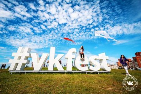 Фестиваль VK Fest 2018 Фестиваль VK Fest 2018