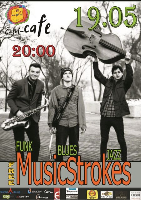 MusicStrokes. Ивент-кафе Хундертвассер MusicStrokes. Ивент-кафе Хундертвассер