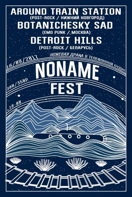Detroit hills в Воронеже Detroit hills в Воронеже