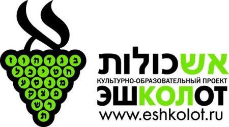 Фестиваль медленного чтения «Иерусалим на Рейне» 2018 Фестиваль медленного чтения «Иерусалим на Рейне» 2018