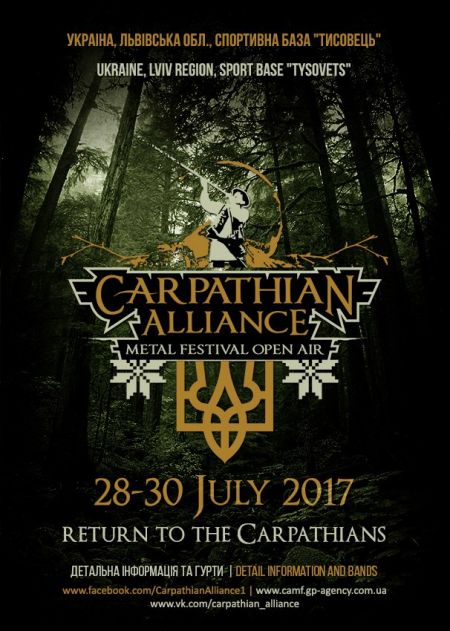 Carpathian Alliance Metal Festival Open Air 2017 Carpathian Alliance Metal Festival Open Air 2017
