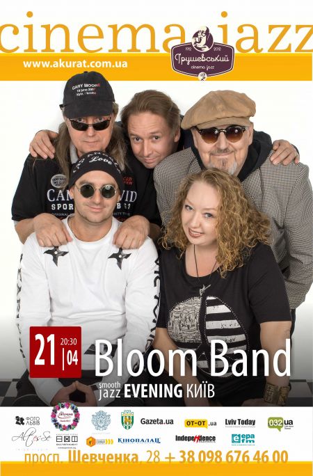 Bloom Band. Грушевський cinema jazz Bloom Band. Грушевський cinema jazz