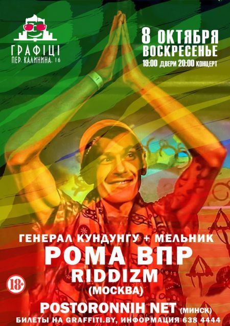 5 декабря 2015 года календарь