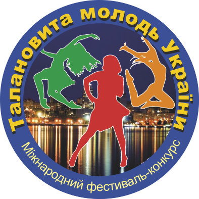 Фестиваль «Талановита Молодь України 2019» Фестиваль «Талановита Молодь України 2019»