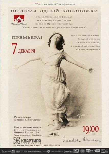 ГАСТРОЛИ ОДЕССКОГО ТЕАТРА НА ЧАЙНОЙ ТРИ ДНЯ И ТРИ СПЕКТАКЛЯ ГАСТРОЛИ ОДЕССКОГО ТЕАТРА НА ЧАЙНОЙ ТРИ ДНЯ И ТРИ СПЕКТАКЛЯ