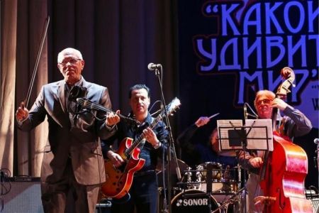 Фестиваль «Какой удивительный мир». Челябинская Филармония Фестиваль «Какой удивительный мир». Челябинская Филармония