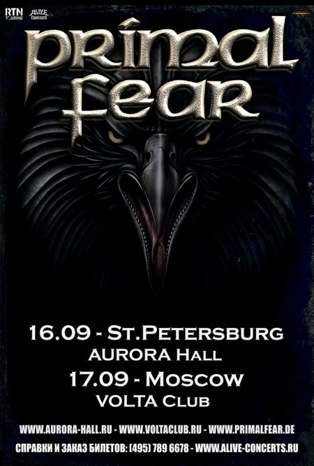 Primal Fear в Санкт-Петербурге Primal Fear в Санкт-Петербурге