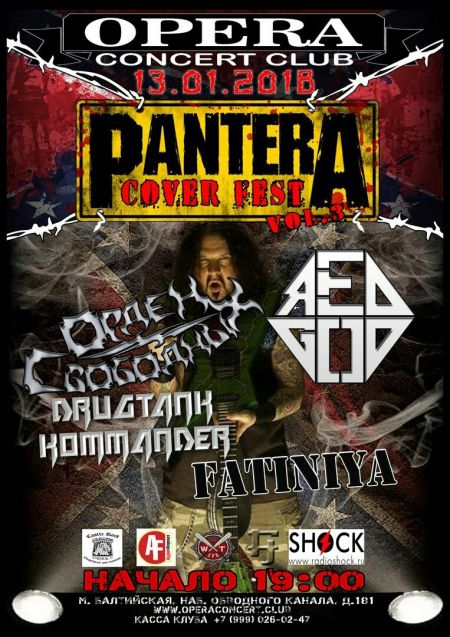 Pantera Cover-fest 2018 Pantera Cover-fest 2018