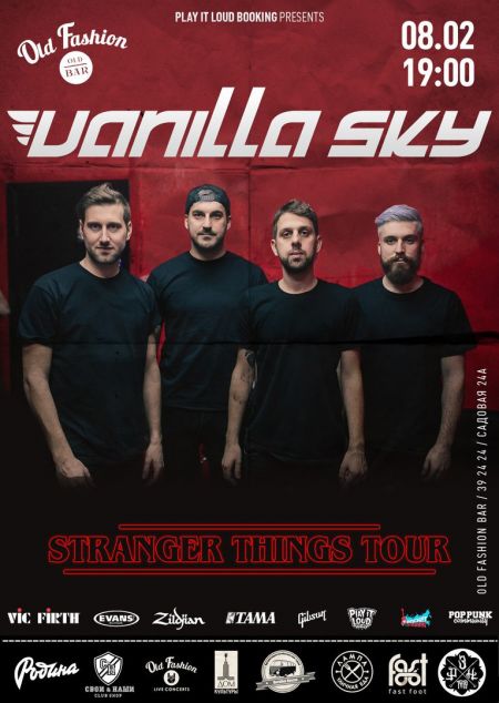 Vanilla Sky в Рязани Vanilla Sky в Рязани