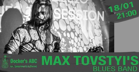 Max Tovstyi's Blues Band. Docker's ABC Max Tovstyi's Blues Band. Docker's ABC