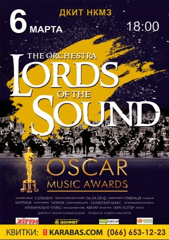 Lords of the Sound в Краматорске Lords of the Sound в Краматорске