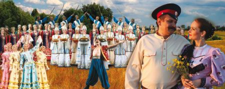 Ансамбль песни и пляски донских казаков. Самарская филармония Ансамбль песни и пляски донских казаков. Самарская филармония