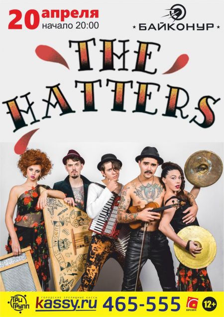 The Hatters в Кемерово The Hatters в Кемерово