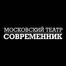 ТРИ ТОВАРИЩА. Театр «СОВРЕМЕННИК» ТРИ ТОВАРИЩА. Театр «СОВРЕМЕННИК»