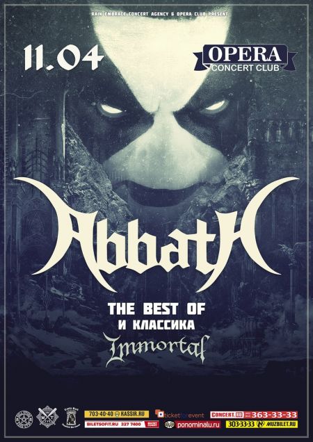 Abbath в Санкт-Петербурге Abbath в Санкт-Петербурге