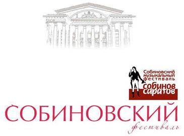 Фестиваль «ЗОЛОТОЙ ВЕК РУССКОЙ МУЗЫКИ» 2016 Фестиваль «ЗОЛОТОЙ ВЕК РУССКОЙ МУЗЫКИ» 2016