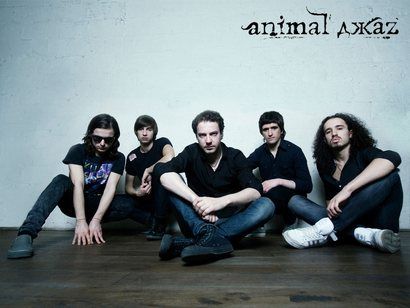 Концерт группы Animal ДжаZ в г. Калининград. 2015