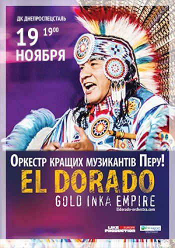 музыка индейцев южной америки слушать музыка индейцев южной америки слушать
