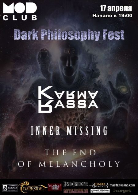 Dark Philosophy Fest 2018 Dark Philosophy Fest 2018