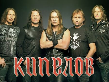 Концерт группы Кипелов Концерт группы Кипелов