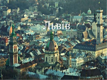 День міста у Львові 2019. Програма свята День міста у Львові 2019. Програма свята