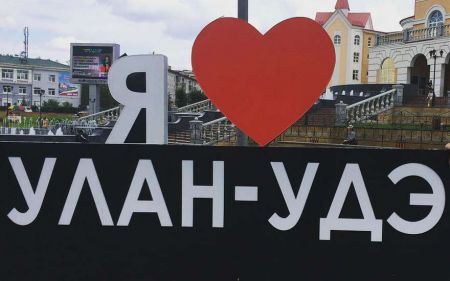 День города в Улан-Удэ 2018. Праздничная программа День города в Улан-Удэ 2018. Праздничная программа