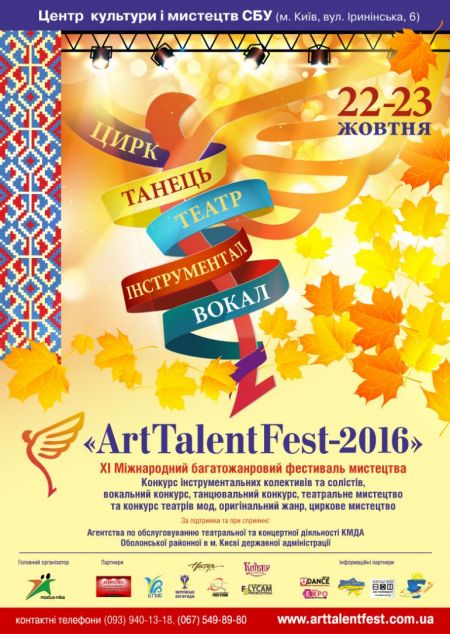 ХІ Международный многожанровый фестиваль искусства «ArtTalentFest-2016» ХІ Международный многожанровый фестиваль искусства «ArtTalentFest-2016»