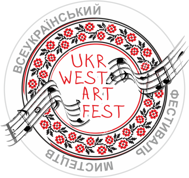 Фестиваль–конкурс «UKR WEST ART FEST» 2017 Фестиваль–конкурс «UKR WEST ART FEST» 2017